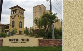 營口龍灣-美聯涂料M605砂漿漆、M3004彈性啞光外墻環保漆
