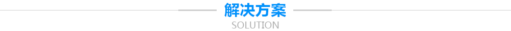 美聯涂料