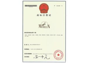 美聯商標注冊證