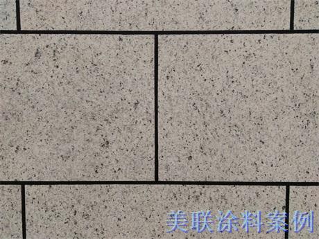 美聯水包水多彩仿石涂料MG8233